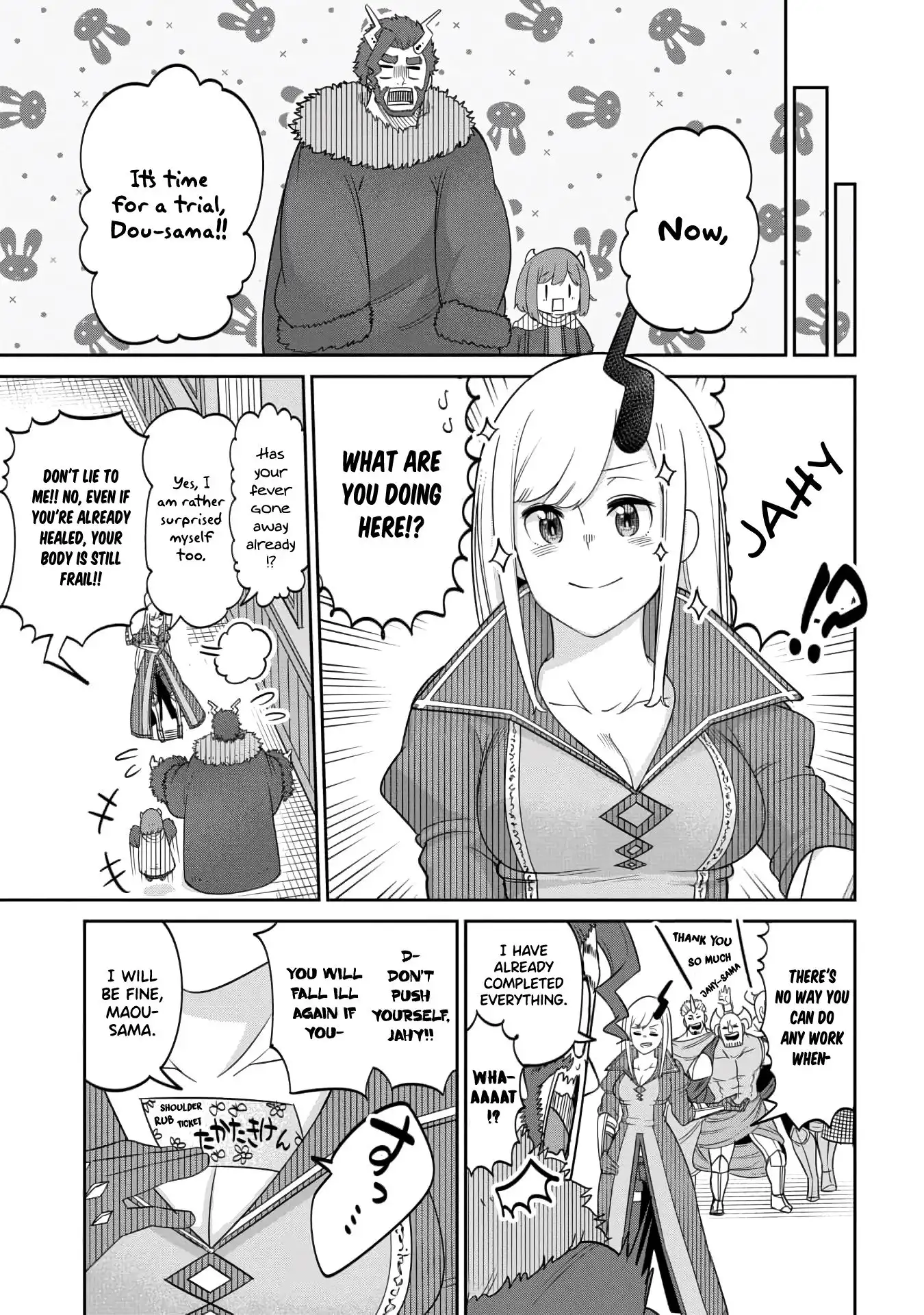 Maou no Musume wa Yasashi Sugiru!! Chapter 14 19